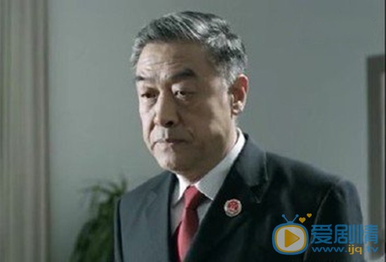 李建义《人民的名义》剧照 李建义高清写真_李建义高清剧照