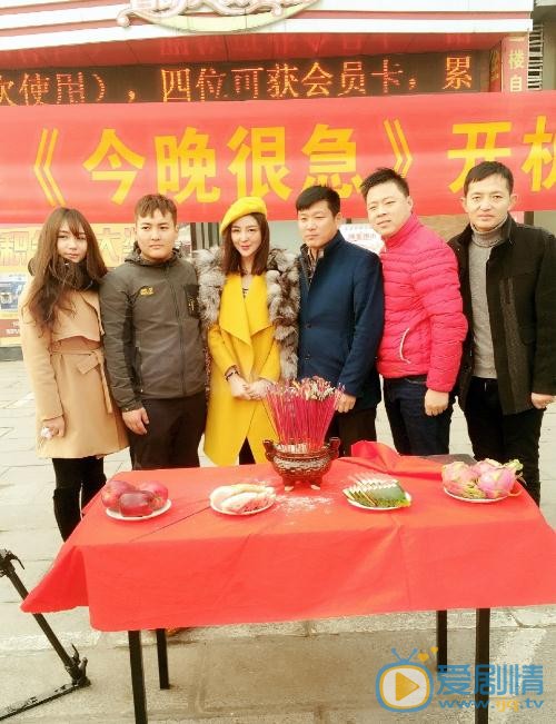 崔航开机照 崔航高清写真_崔航高清剧照