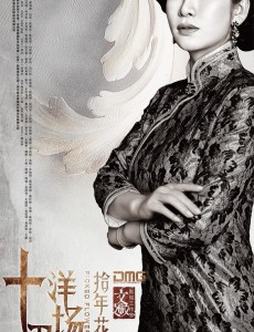 阮钰