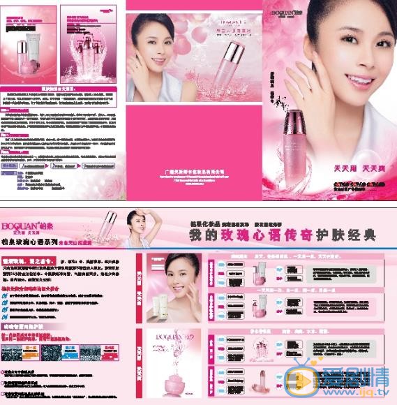 杨若兮广告代言照 杨若兮高清写真_杨若兮高清剧照