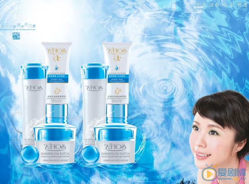 杨若兮广告代言照 杨若兮高清写真_杨若兮高清剧照