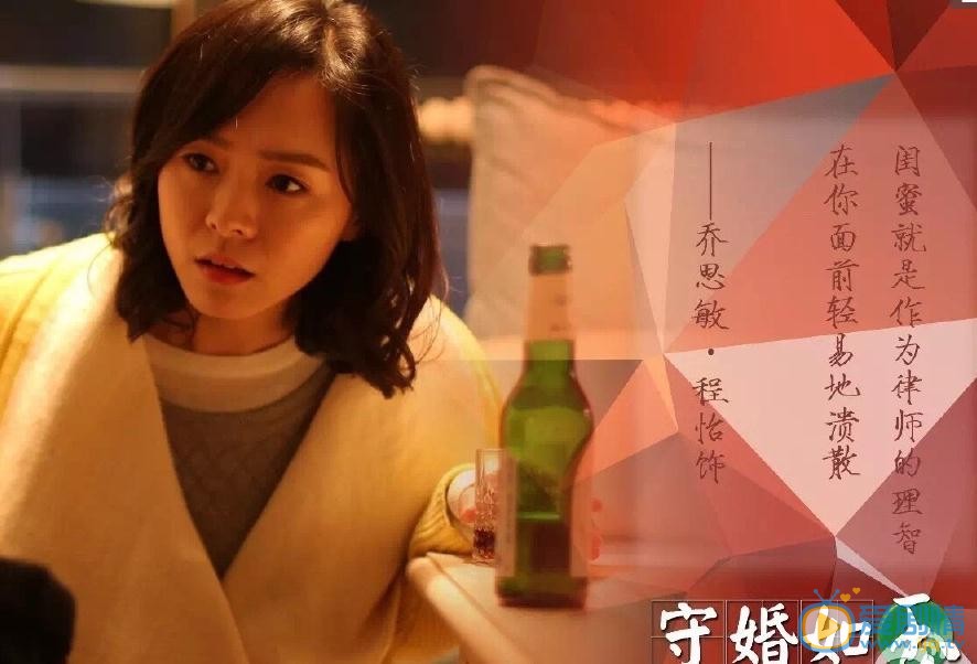 程怡《守婚如玉》剧照 程怡高清写真_程怡高清剧照