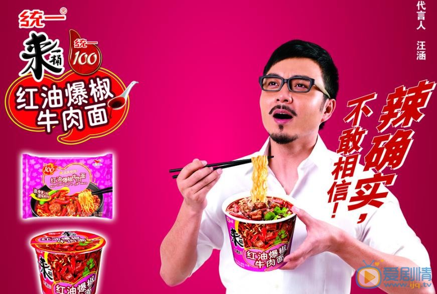 汪涵广告代言照 汪涵高清写真_汪涵高清剧照