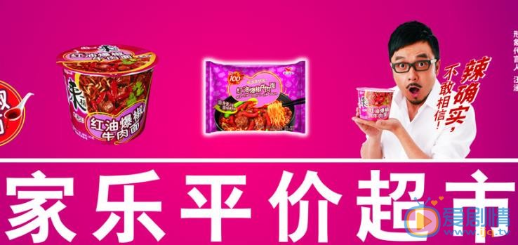 汪涵广告代言照 汪涵高清写真_汪涵高清剧照