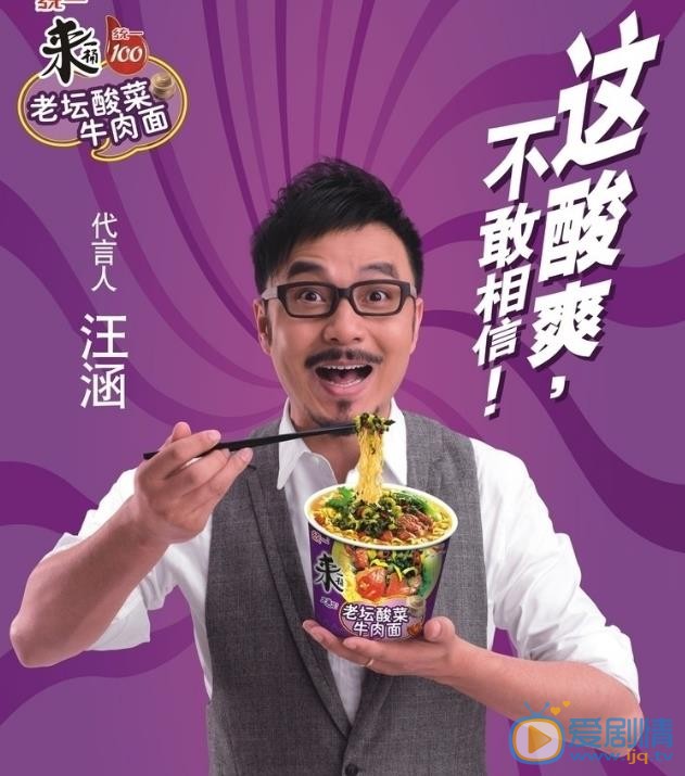 汪涵广告代言照 汪涵高清写真_汪涵高清剧照
