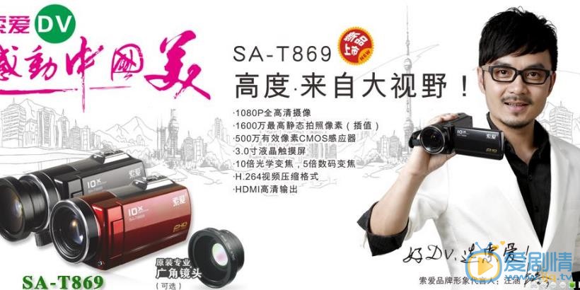 汪涵广告代言照 汪涵高清写真_汪涵高清剧照