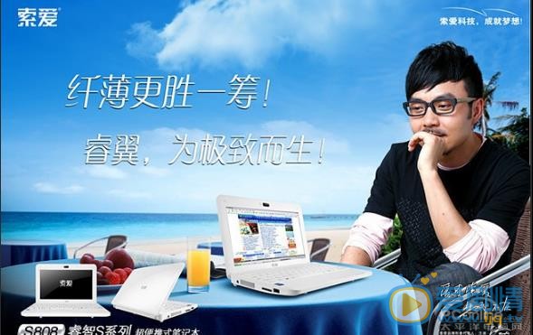 汪涵广告代言照 汪涵高清写真_汪涵高清剧照