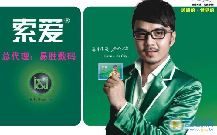 汪涵广告代言照 汪涵高清写真_汪涵高清剧照