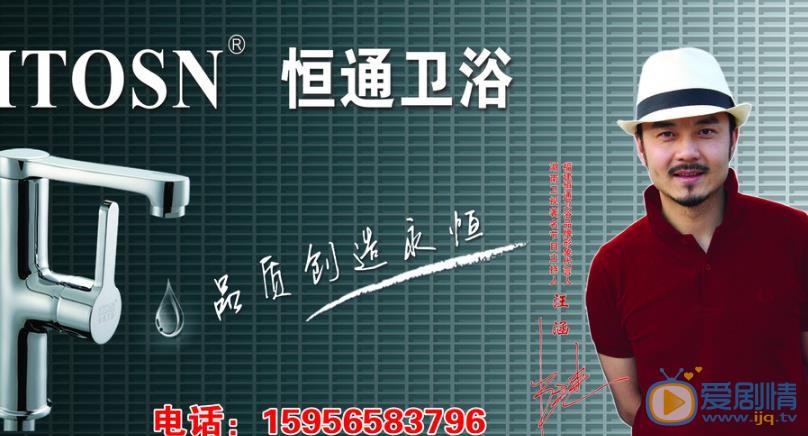 汪涵广告代言照 汪涵高清写真_汪涵高清剧照