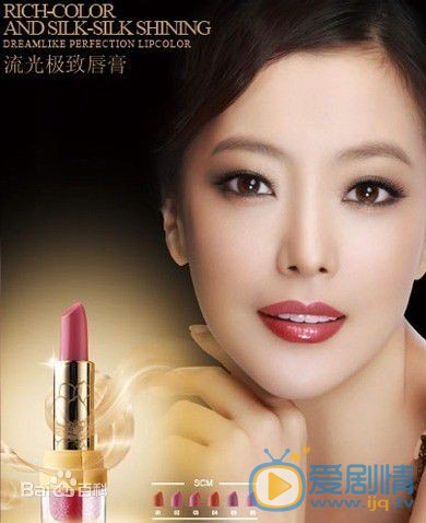 金喜善广告代言照 金喜善广告代言照
