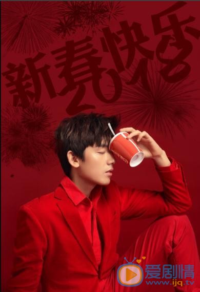 李家成青春写真 李家成高清写真_李家成高清剧照