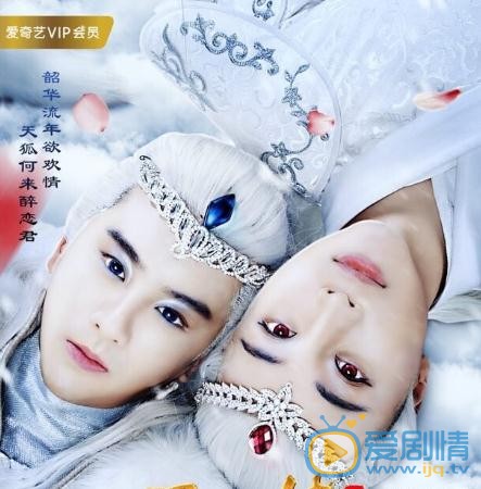 张迪剧照写真