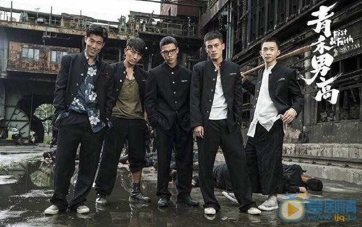 尹昉《青禾男高》剧照 尹昉高清写真_尹昉高清剧照