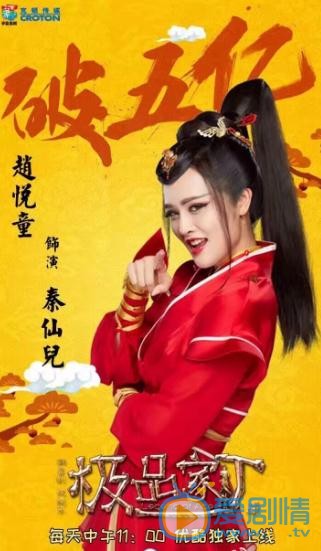 赵悦童微博配图写真 赵悦童高清写真_赵悦童高清剧照