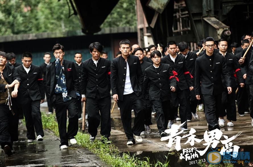 尹昉《青禾男高》剧照 尹昉高清写真_尹昉高清剧照