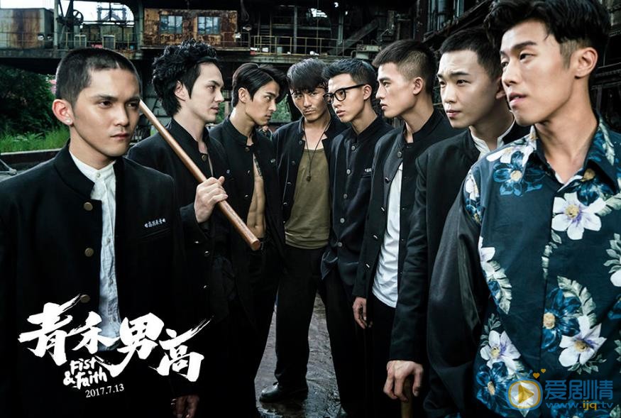 尹昉《青禾男高》剧照 尹昉高清写真_尹昉高清剧照