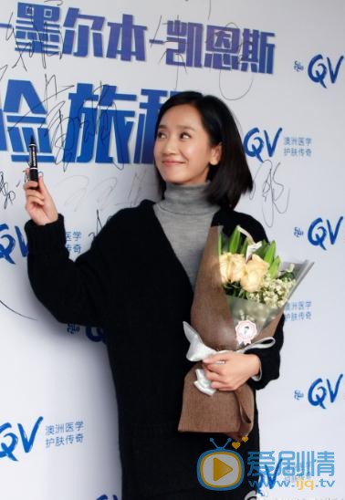 董晴参加活动写真 董晴参加活动写真