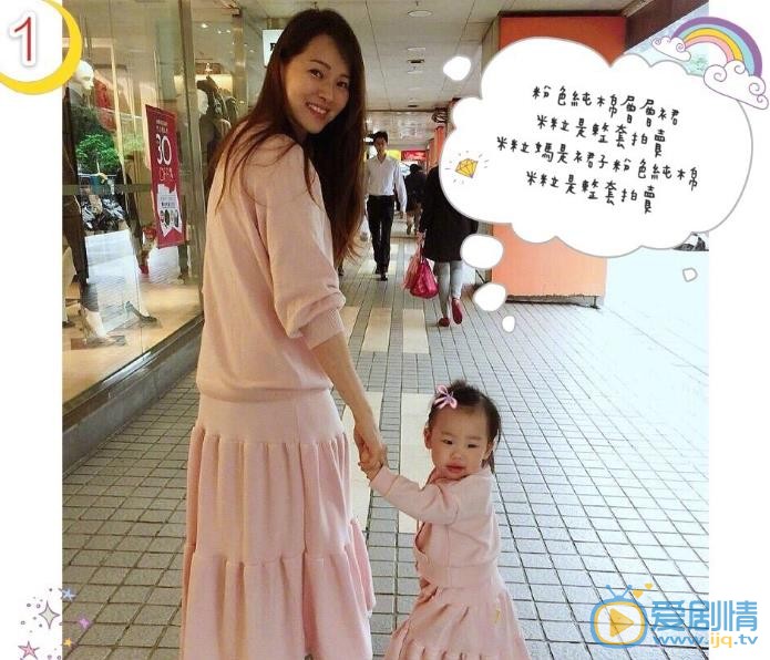 伊能静和女儿合照 伊能静和女儿合照