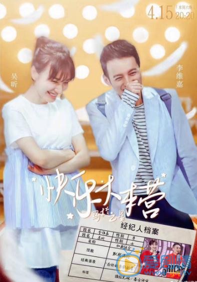 李维嘉参加活动写真 李维嘉高清写真_李维嘉高清剧照