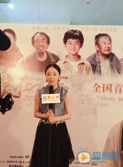 王乐乐活动照 王乐乐高清写真_王乐乐高清剧照