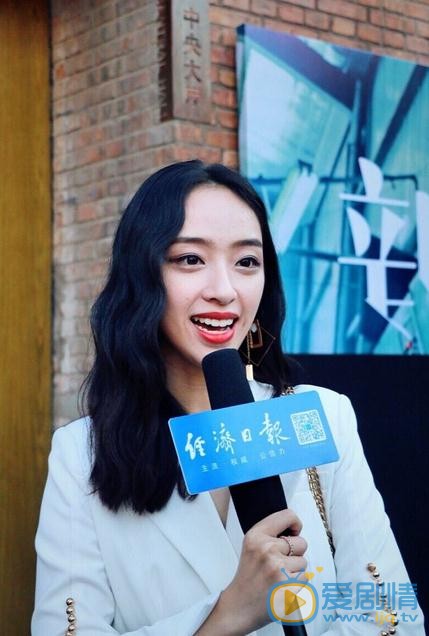 彭必瑶活动照 彭必瑶高清写真_彭必瑶高清剧照