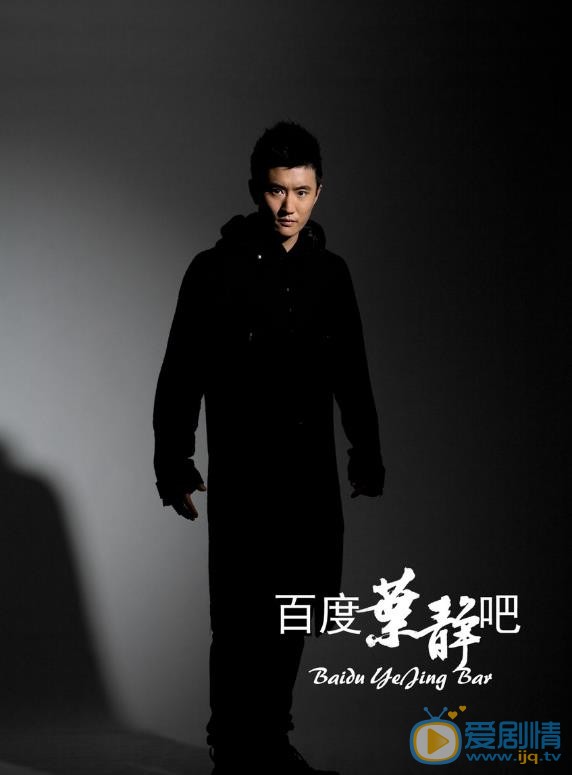 叶静时尚大片 叶静高清写真_叶静高清剧照