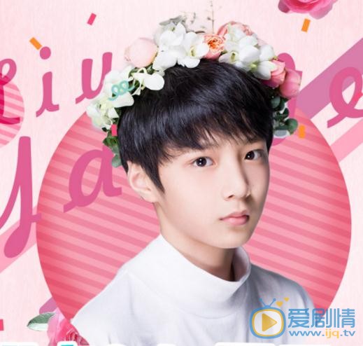 刘耀文帅气写真 刘耀文高清写真_刘耀文高清剧照