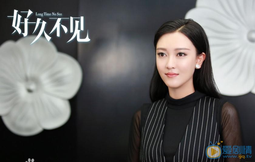 好久不见梦蝶剧照 