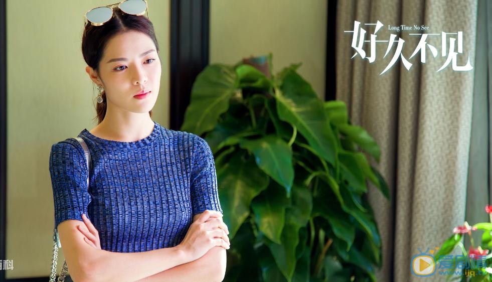 好久不见叶聪剧照 