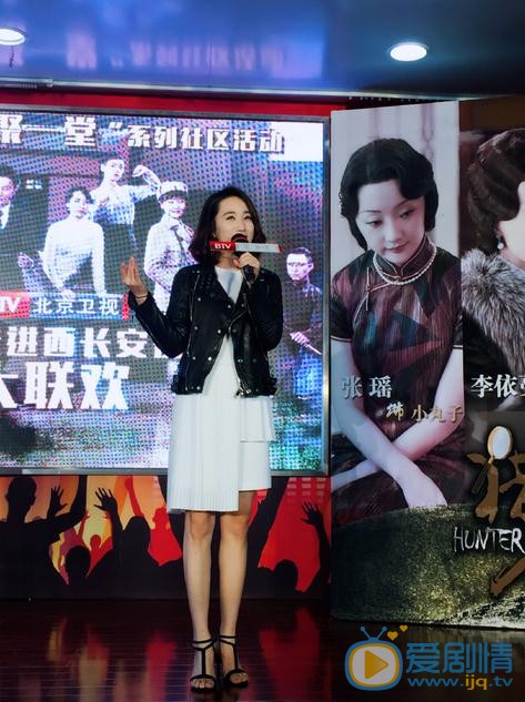 李依蔓活动照 李依蔓高清写真_李依蔓高清剧照