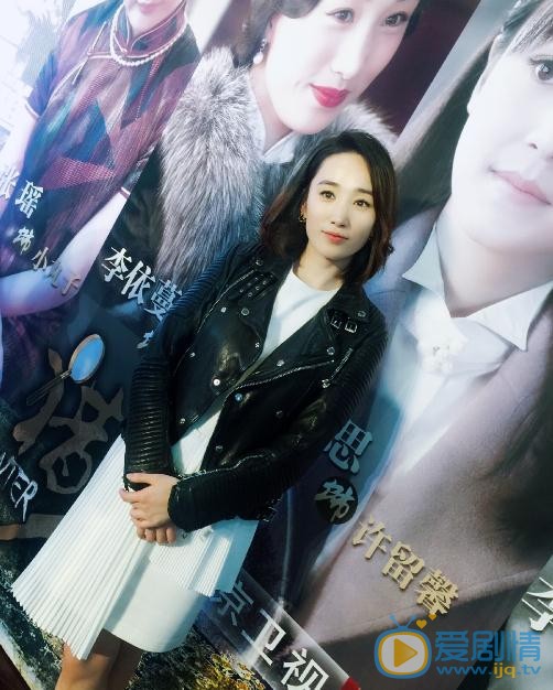李依蔓活动照 李依蔓高清写真_李依蔓高清剧照