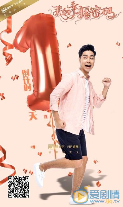 袁成杰综艺节目照 袁成杰参加综艺节目照