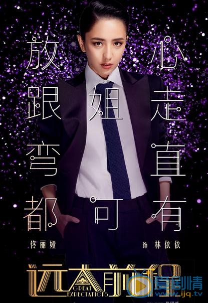 佟丽娅《宫》剧照 佟丽娅高清写真_佟丽娅高清剧照