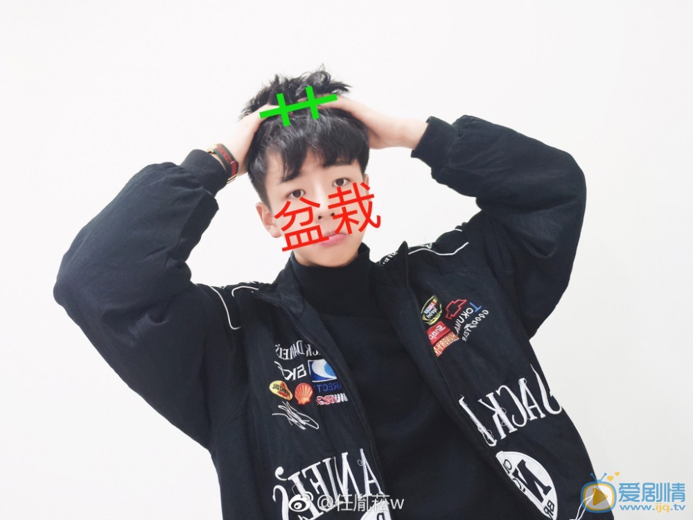 任胤菘搞怪写真 任胤菘高清写真_任胤菘高清剧照