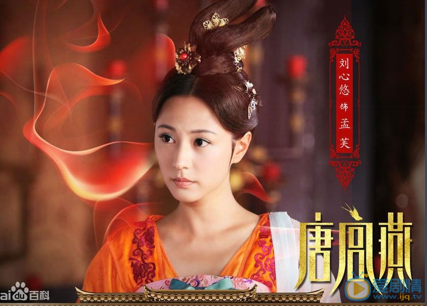 刘心悠古装影视作品照 刘心悠高清写真_刘心悠高清剧照