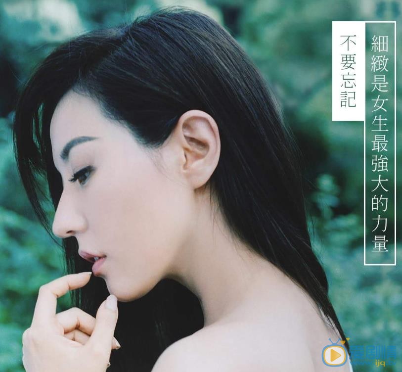 刘心悠代言大片 刘心悠高清写真_刘心悠高清剧照