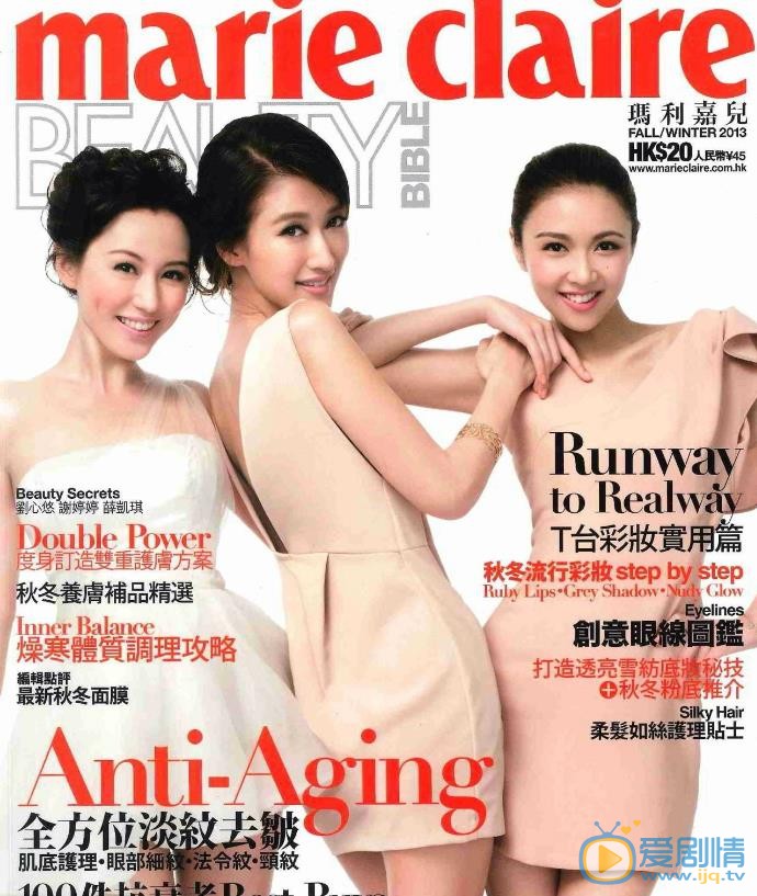 刘心悠杂志封面大片 刘心悠高清写真_刘心悠高清剧照