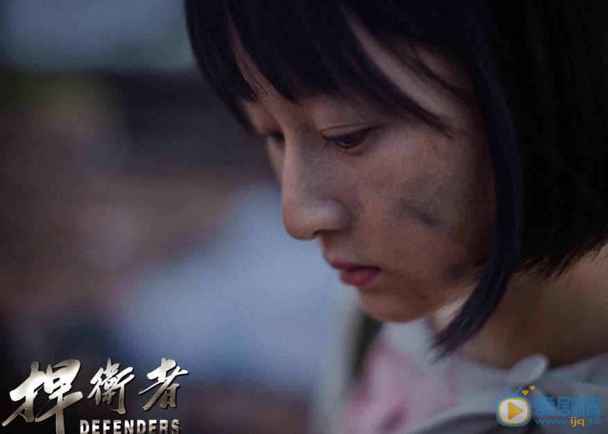 吕星辰《捍卫者》剧照 吕星辰高清写真_吕星辰高清剧照