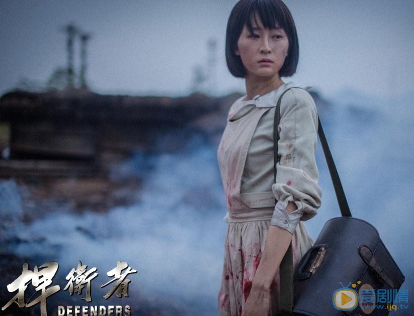 吕星辰《捍卫者》剧照 吕星辰高清写真_吕星辰高清剧照