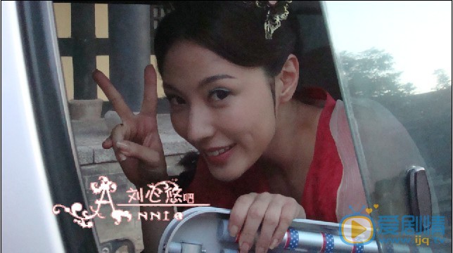 刘心悠片场照 刘心悠高清写真_刘心悠高清剧照