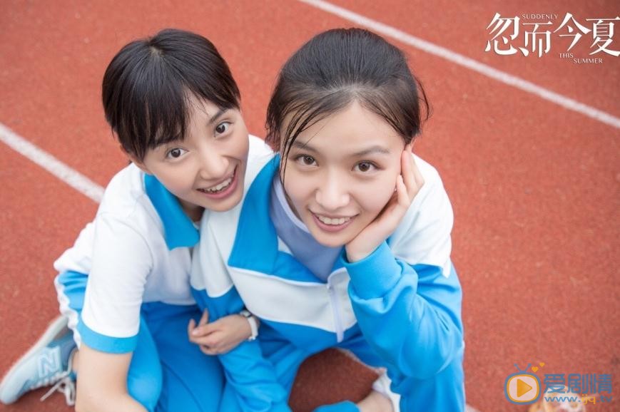 卜冠今《忽而今夏》剧照 卜冠今高清写真_卜冠今高清剧照