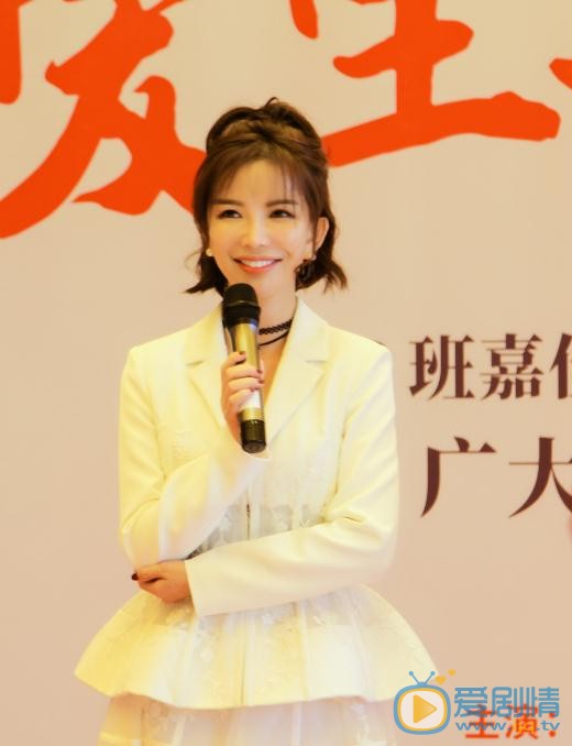 班嘉佳活动照 班嘉佳高清写真_班嘉佳高清剧照