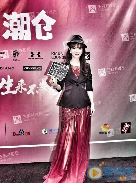 班嘉佳活动照 班嘉佳高清写真_班嘉佳高清剧照