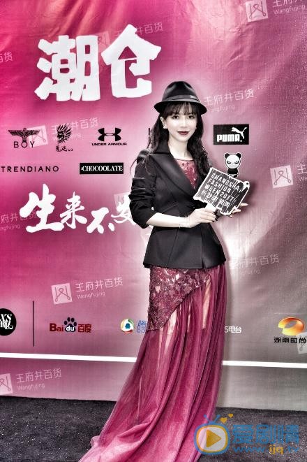 班嘉佳活动照 班嘉佳高清写真_班嘉佳高清剧照