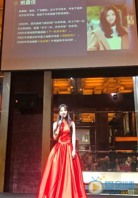 班嘉佳活动照 班嘉佳高清写真_班嘉佳高清剧照