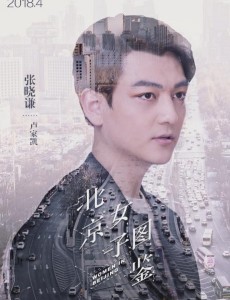 卢家凯