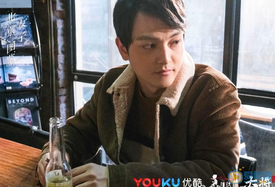 北京女子图鉴最新剧照_卢家凯高清剧照