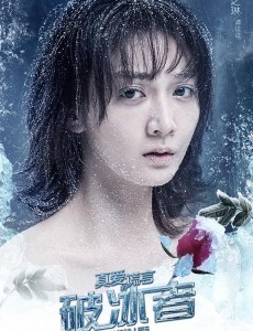 谭逗逗角色介绍