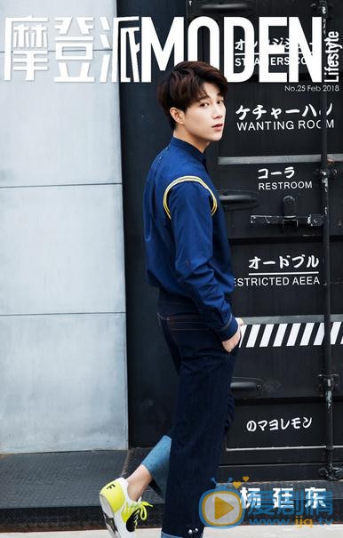 杨廷东杂志写真 杨廷东高清写真_杨廷东高清剧照