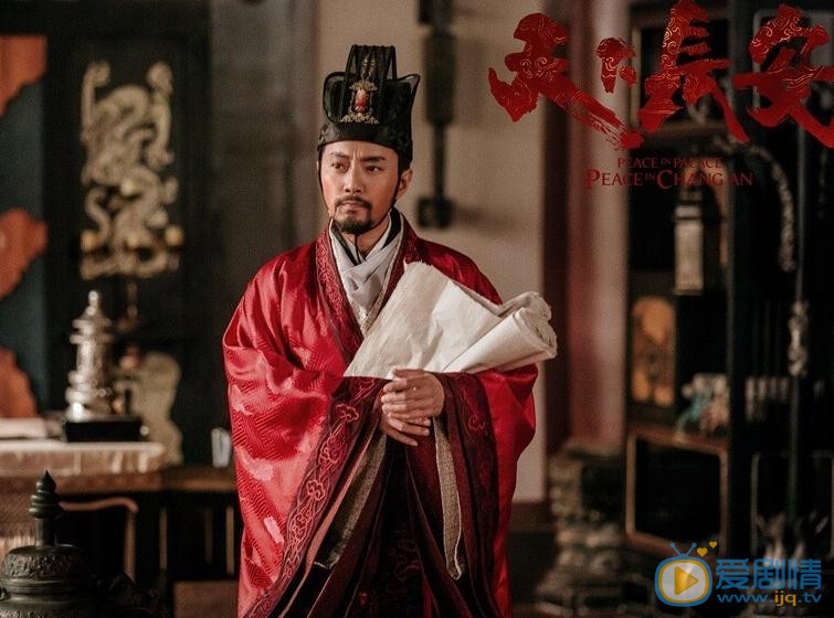 天下长安魏征剧照 